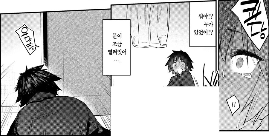 수영부 였던 친구 누나와 마주쳐버린 이야기.manhwa_8.jpg