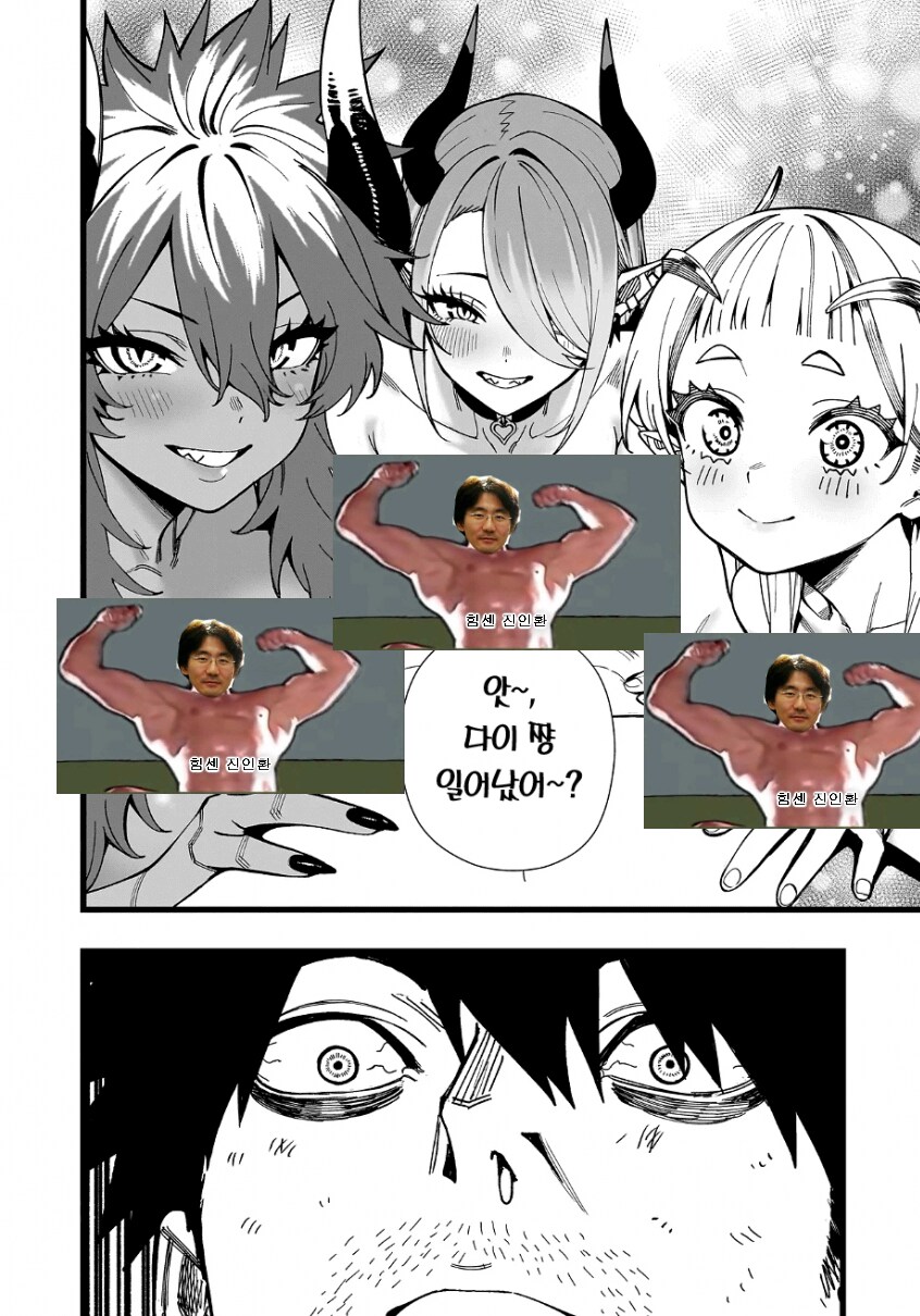 무인도 만화 졸라 재밌네_2.png