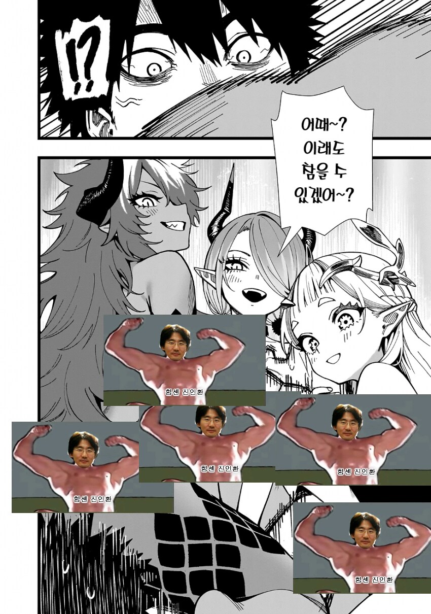 무인도 만화 졸라 재밌네_4.png