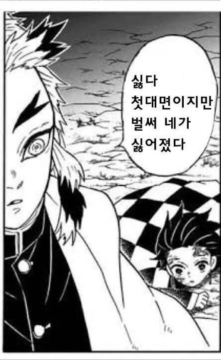 포켓몬)오우! 이로치 데구리~_3.jpg