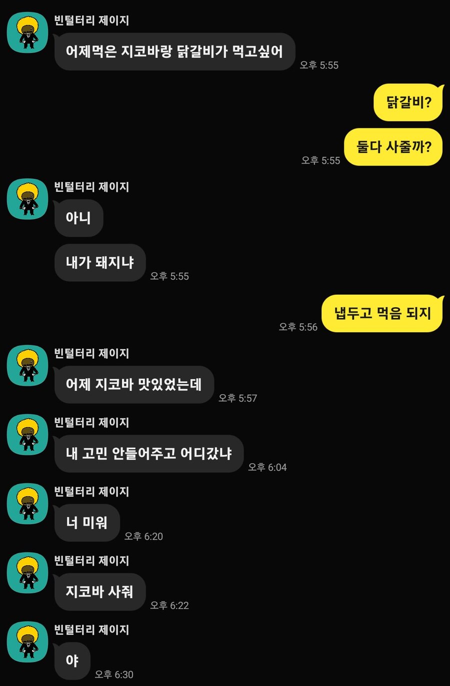학과별 여친.manhwa_5.jpg