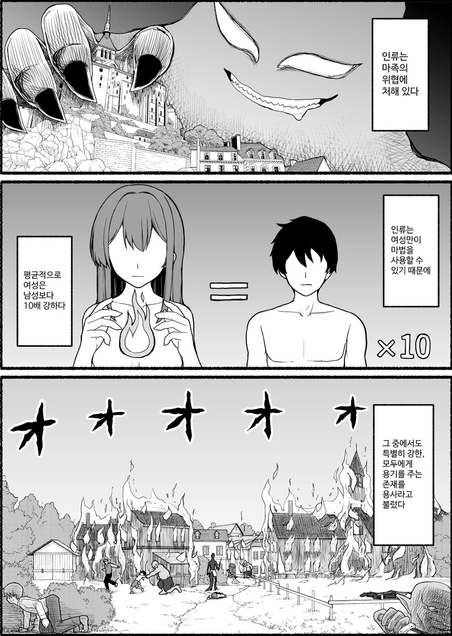 절단 순애 manhwa_1.jpg