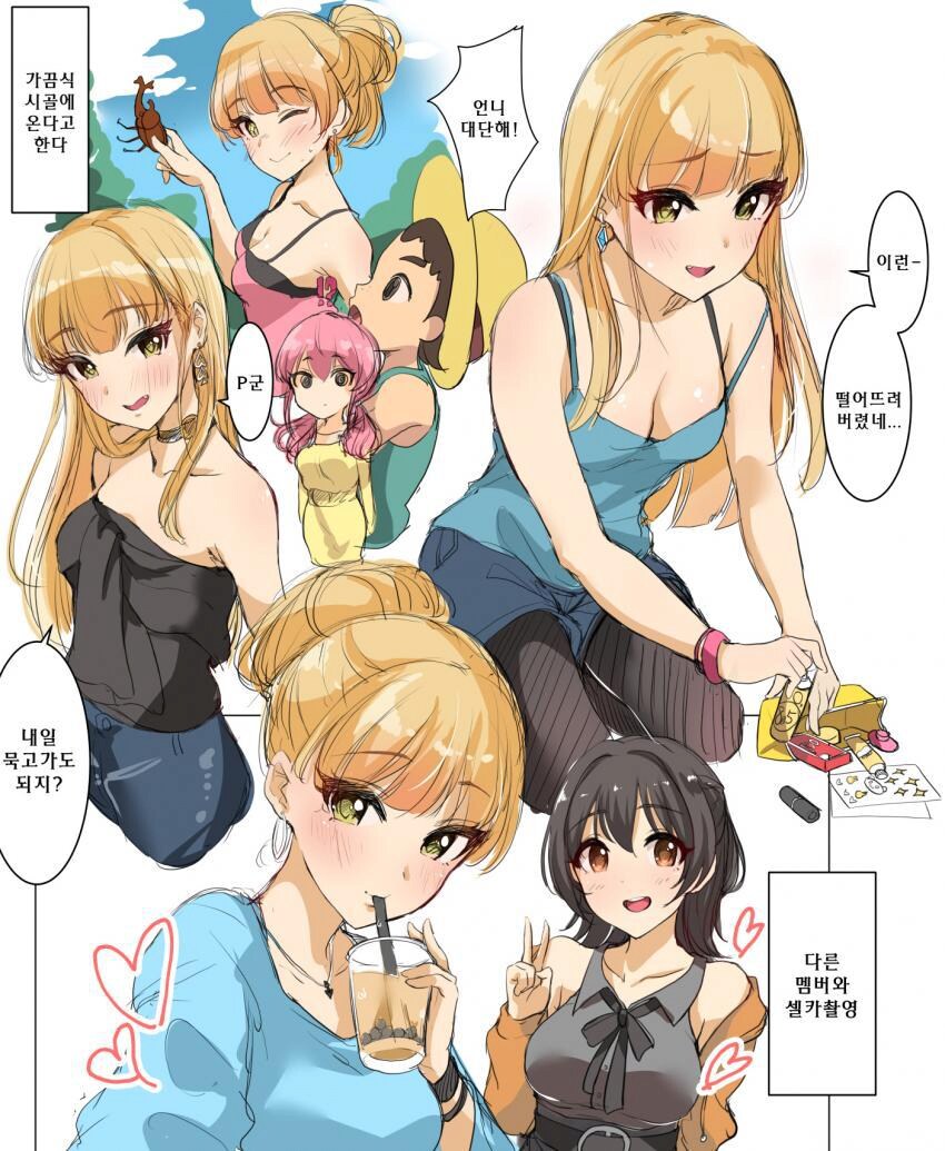 [@] 20살 죠가사키 리카_2.png