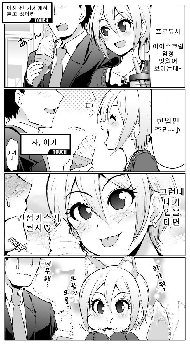 [@] 한입만_1.png