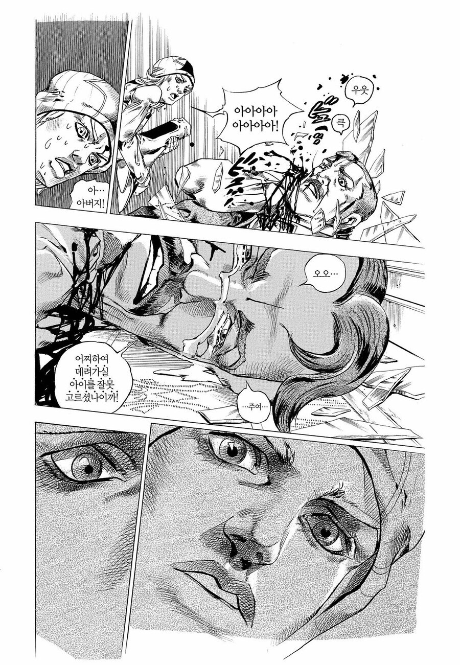 죠죠) 똥쟁이가 디오를 음해했던 이유.jpg_6.jpg