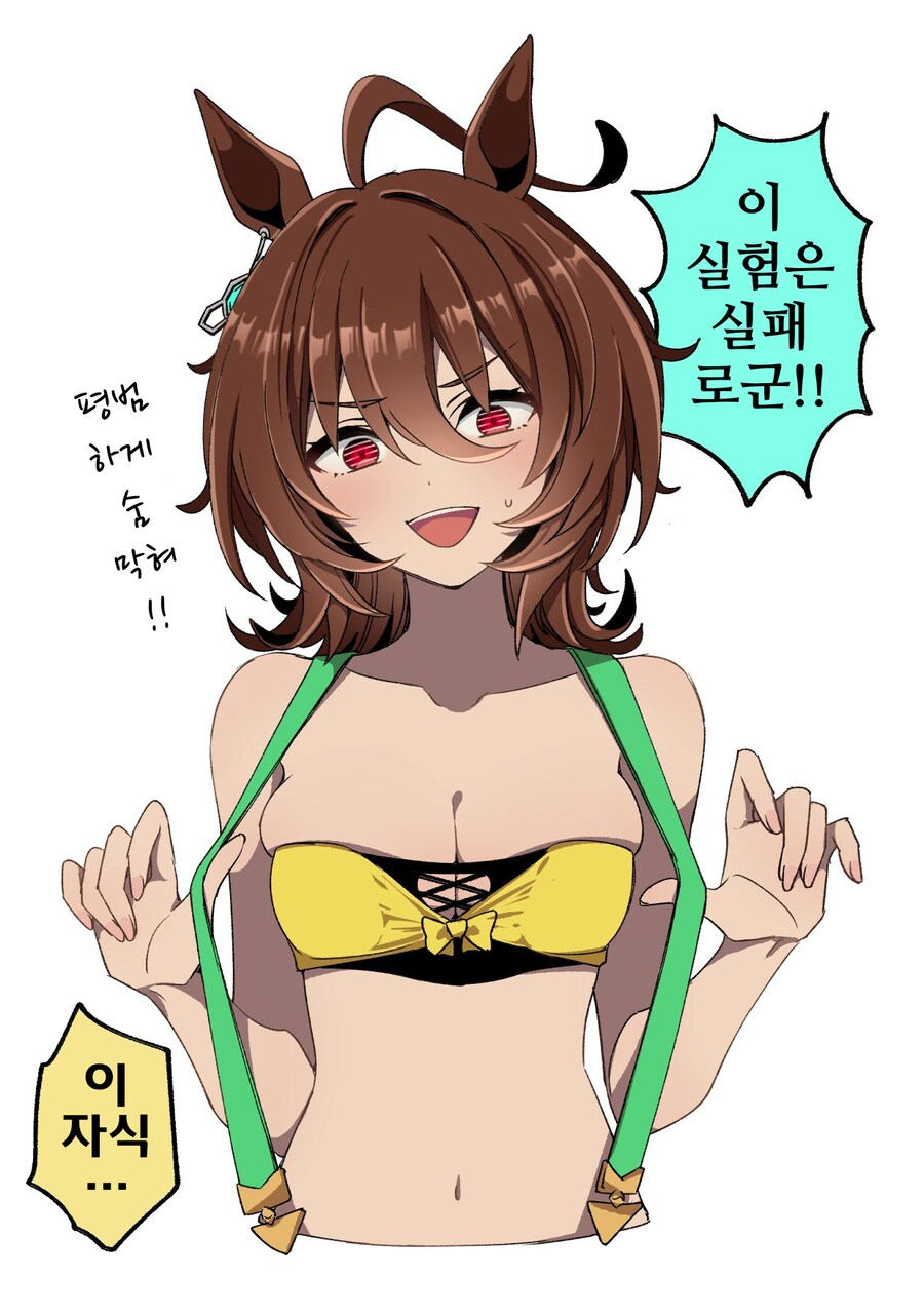 말딸/핫산)문제는 아마 배가 아니라_1.png