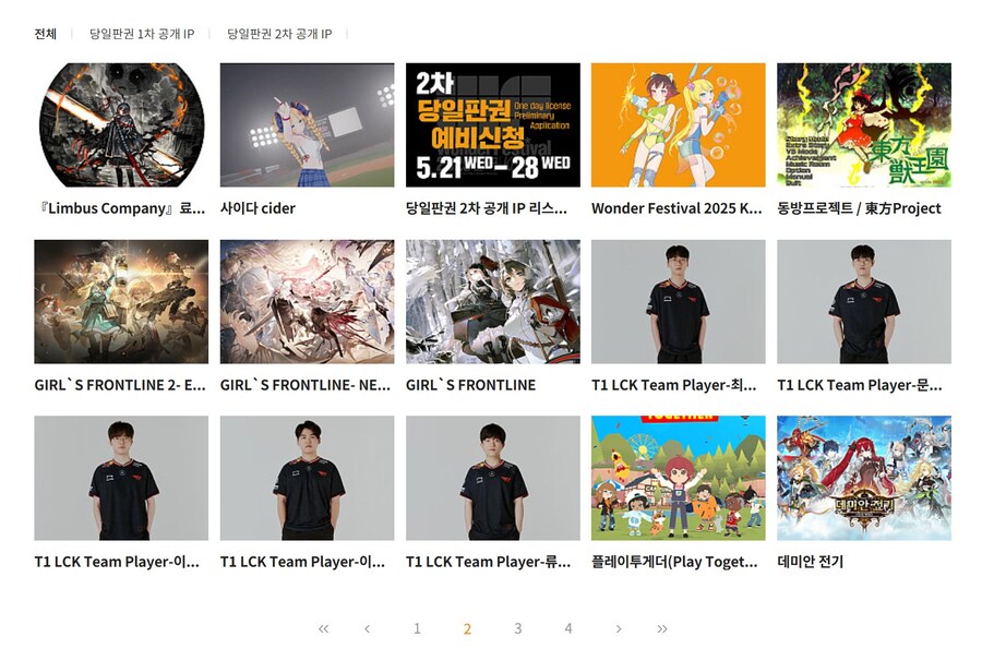 한국에서 열리는 피규어 페스티벌.jpg_3.jpg