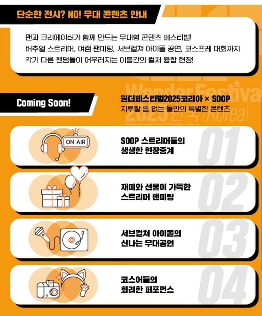 한국에서 열리는 피규어 페스티벌.jpg_1.jpg