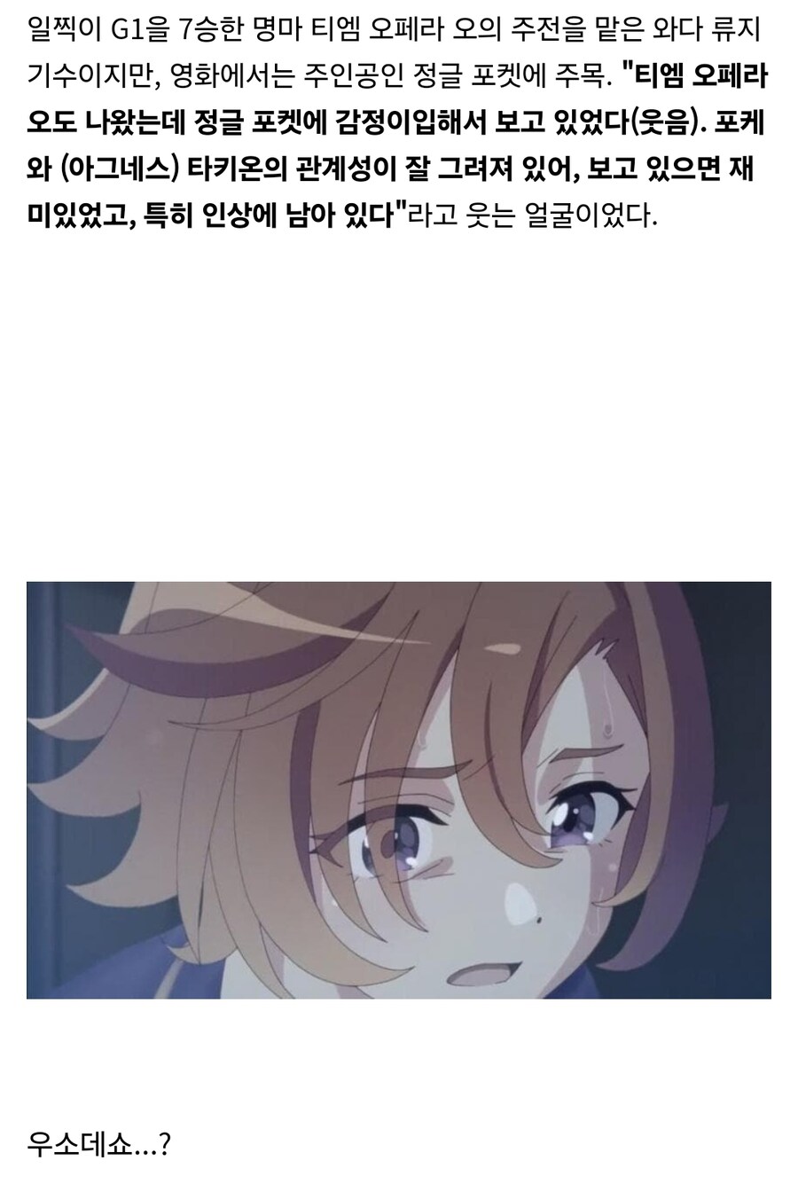 말딸) 극장판의 최대 피해자_1.jpg
