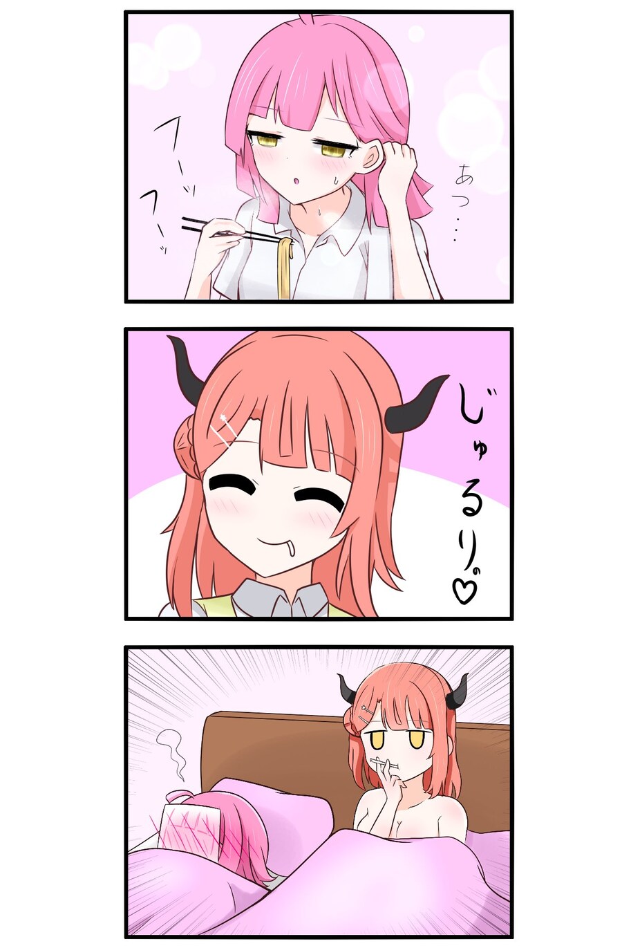 [럽라] 라면먹는 리나_2.jpg