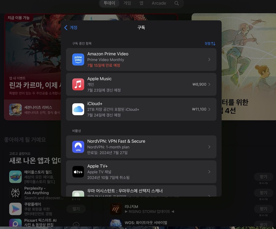 팬스가) 시즌2 1화 보고나서 한거_2.jpg