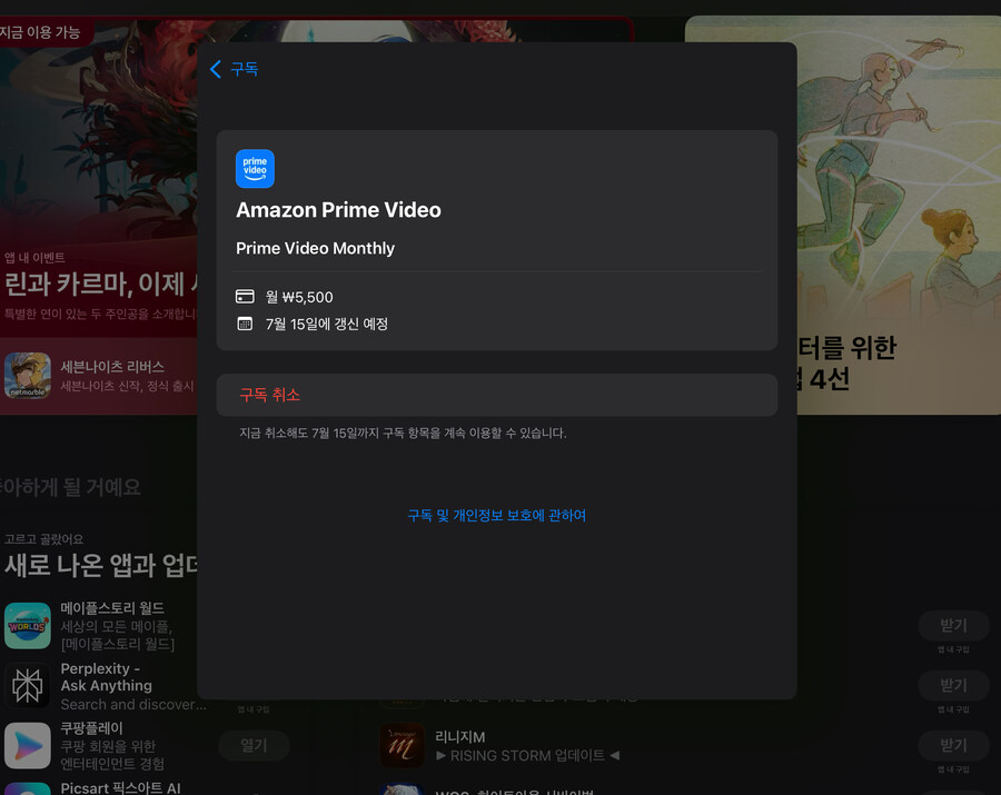 팬스가) 시즌2 1화 보고나서 한거_3.jpg