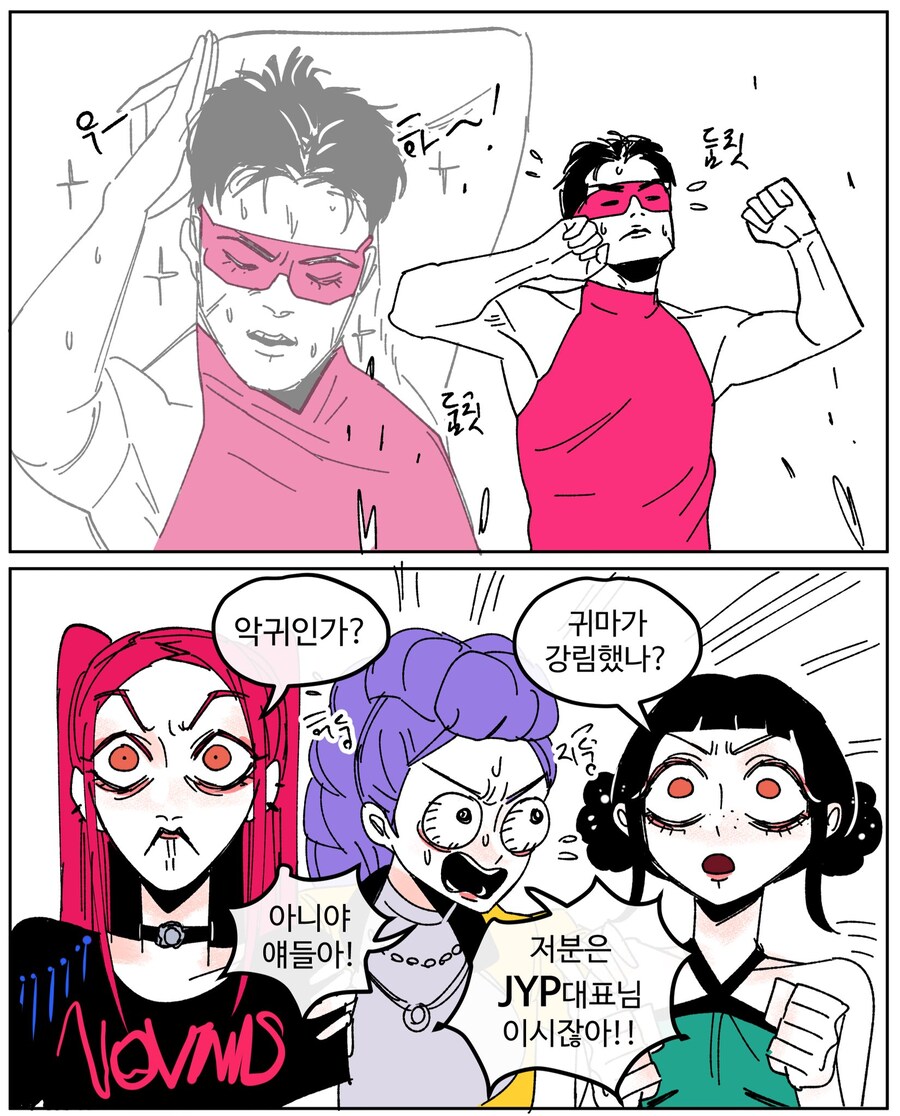 케데헌) 선배님들 보고 감탄하는 케데헌 만화_3.jpg