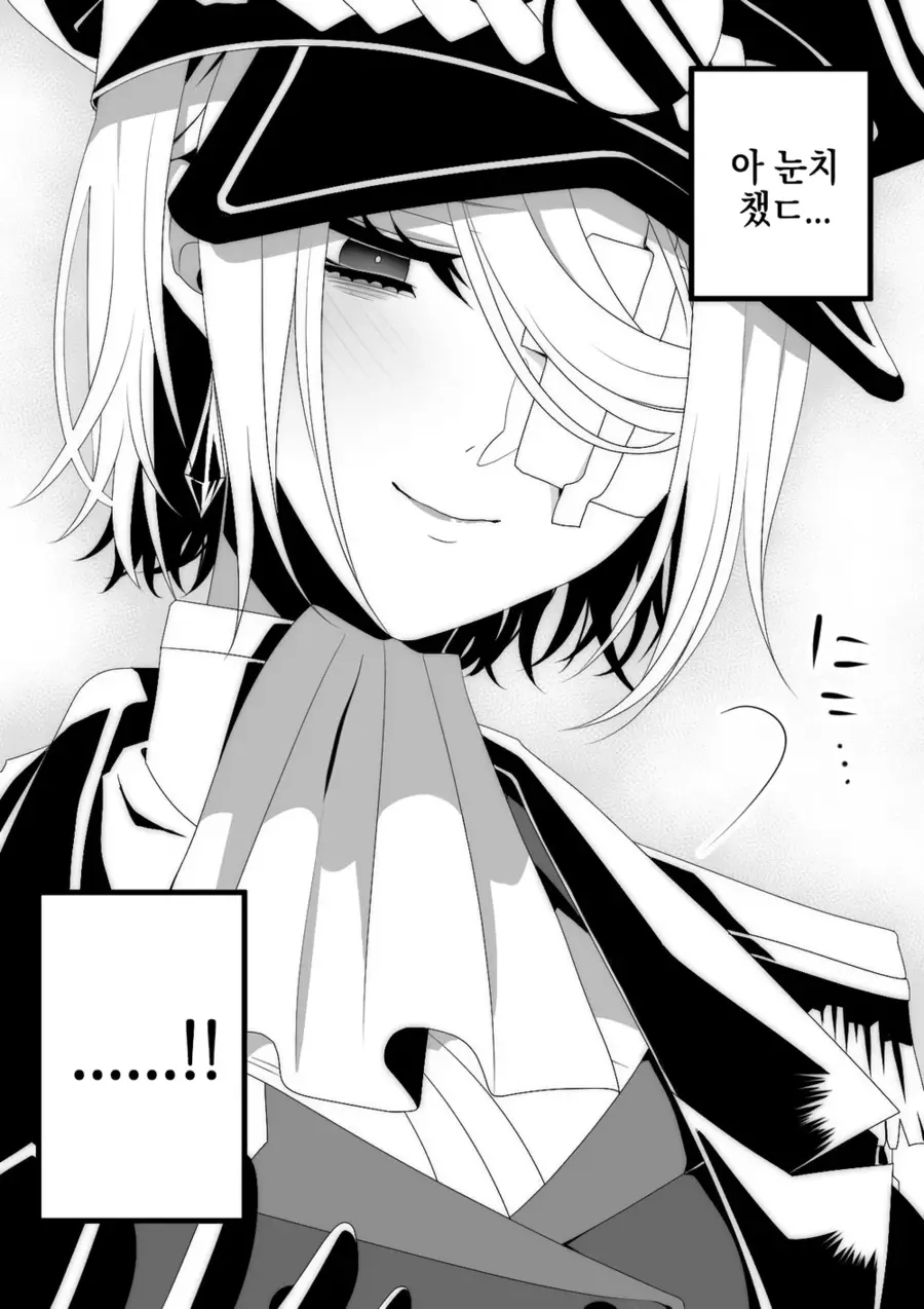 전쟁터에서 아이를 주움.manga_8.webp