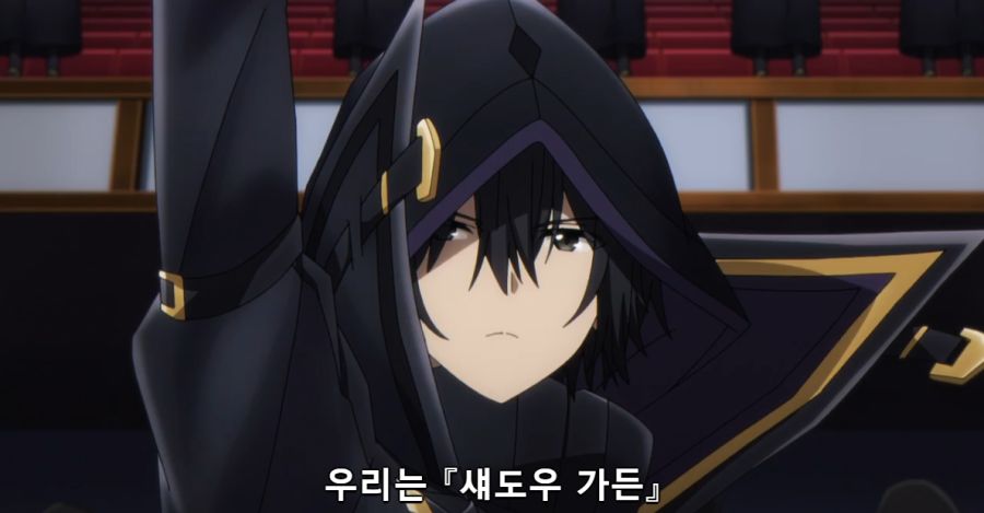 [어둠의실력자]새도우 가든을 이끌고 나타난 중2병_1.png