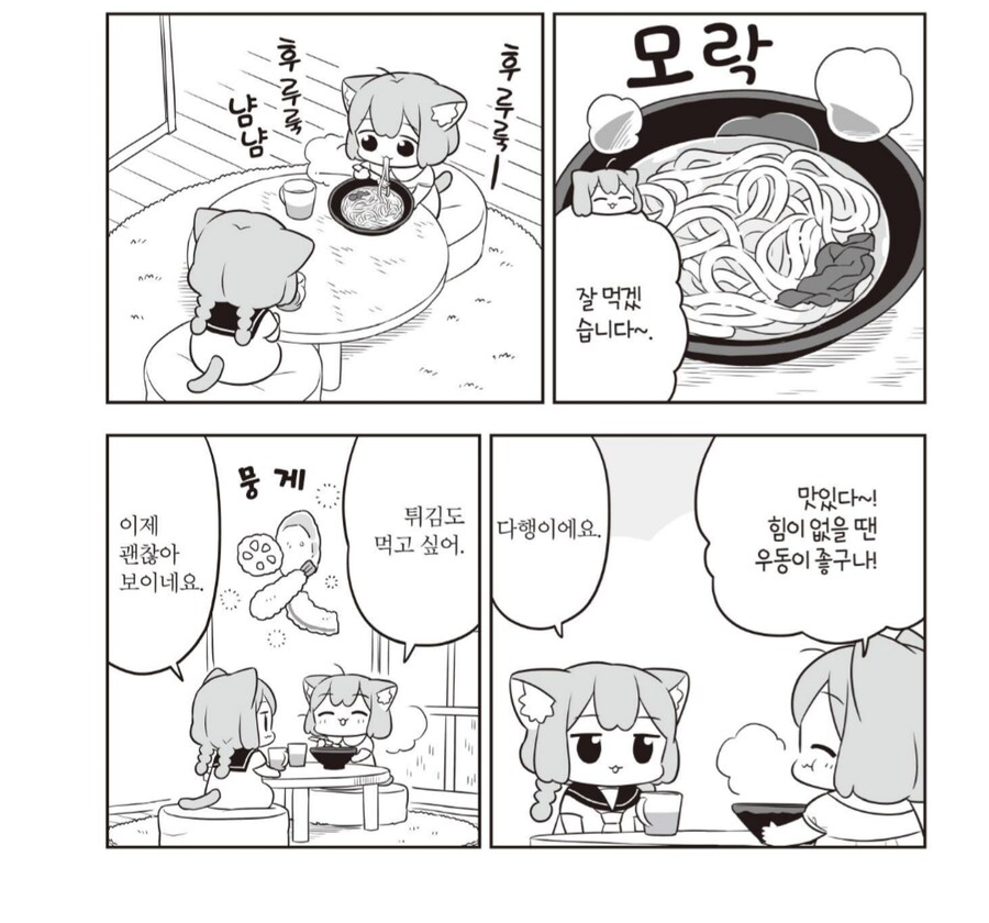 만갤놈들이 일본 총리를 증오하게 만들었던 만화_6.png