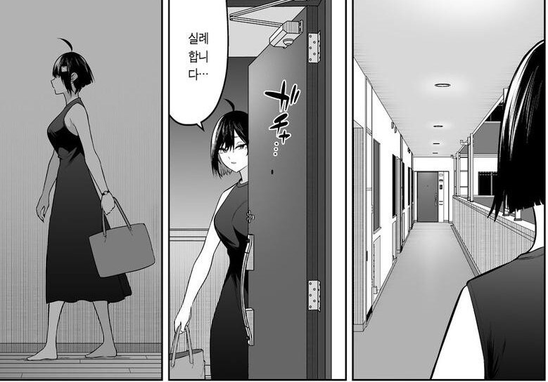 [이마이즈미]아들이 잘 지내고 있나 보러 온 엄마_1.jpg