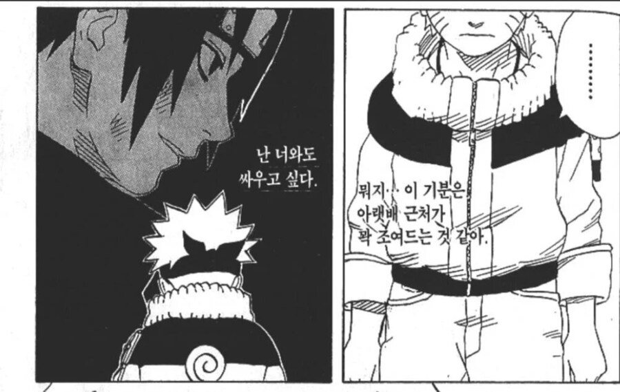 난 뜨겁고 진한 사랑을 그린 작품이 좋더라_2.png