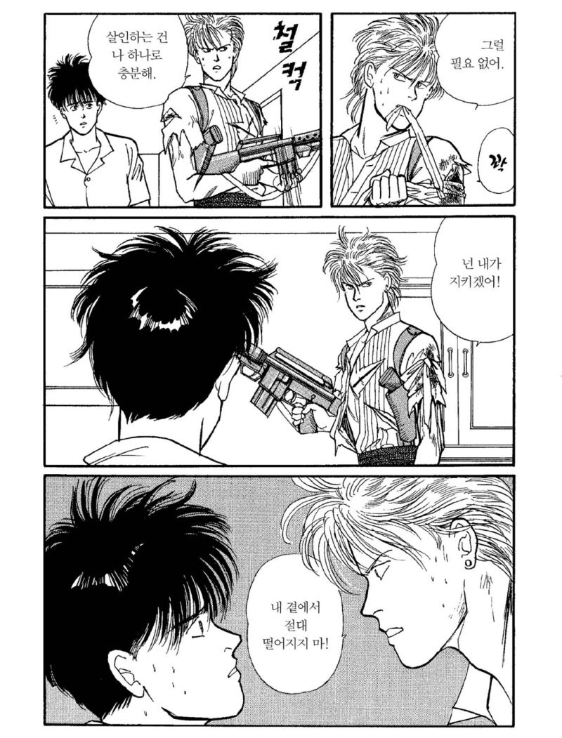 난 뜨겁고 진한 사랑을 그린 작품이 좋더라_3.jpg