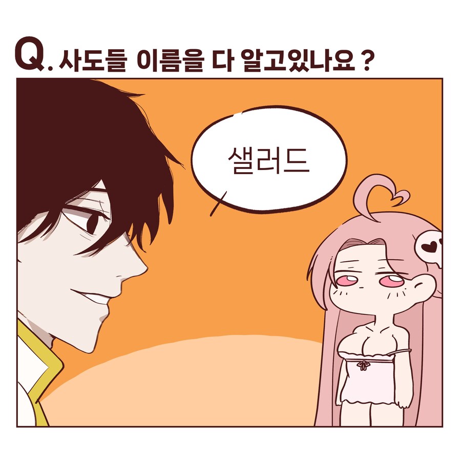 트릭컬) 사도들 이름 ㅈ도 못외우는 교주.manhwa_1.jpg