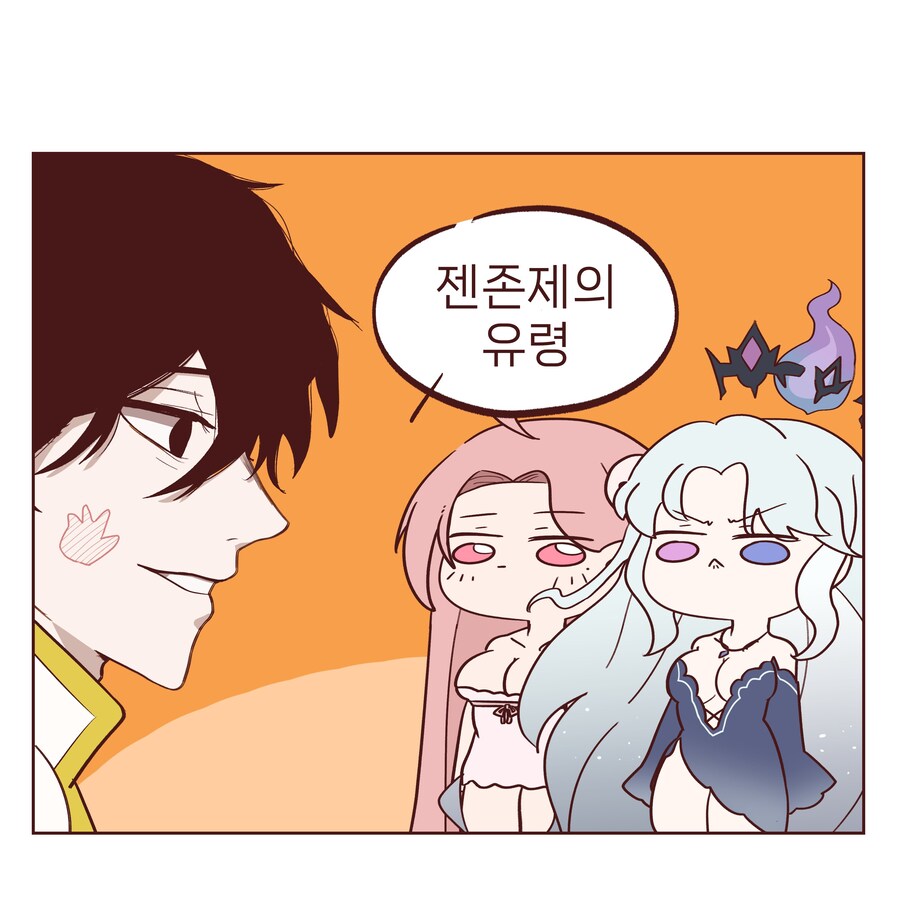 트릭컬) 사도들 이름 ㅈ도 못외우는 교주.manhwa_2.jpg