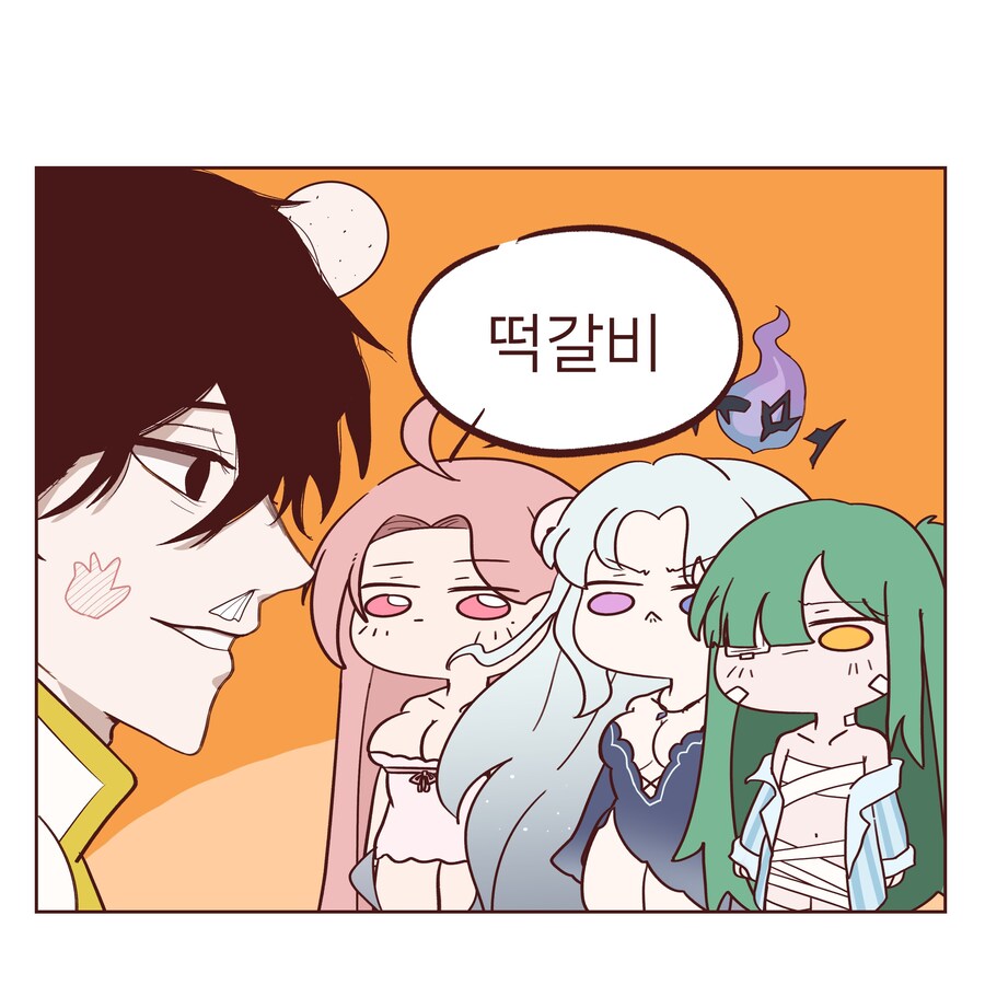 트릭컬) 사도들 이름 ㅈ도 못외우는 교주.manhwa_3.jpg