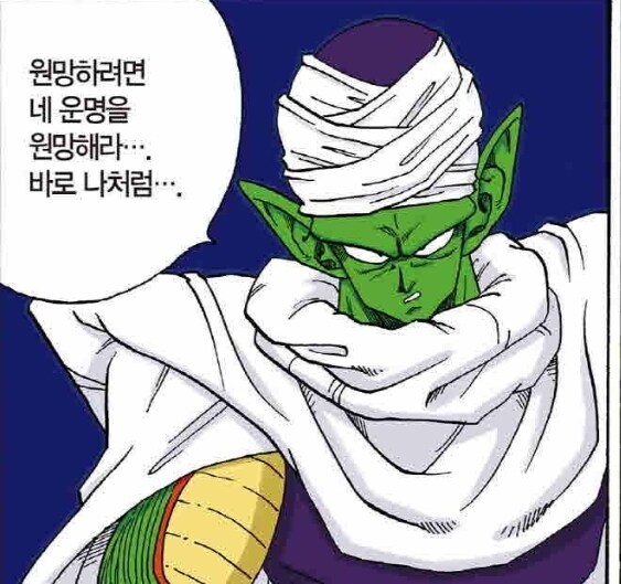 최애의 아이 기억 덮어씌우기 관련 문제를 해결한 만화_2.jpg