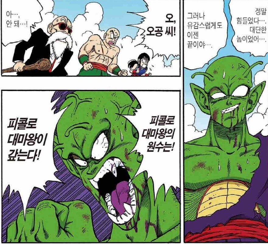 최애의 아이 기억 덮어씌우기 관련 문제를 해결한 만화_3.jpg