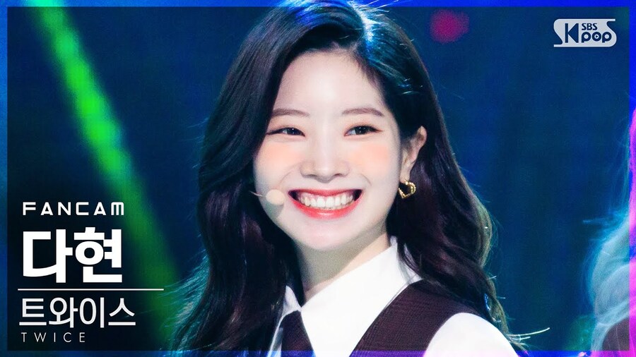 케이팝) 루미 웃을때 생각나는 사람_2.png