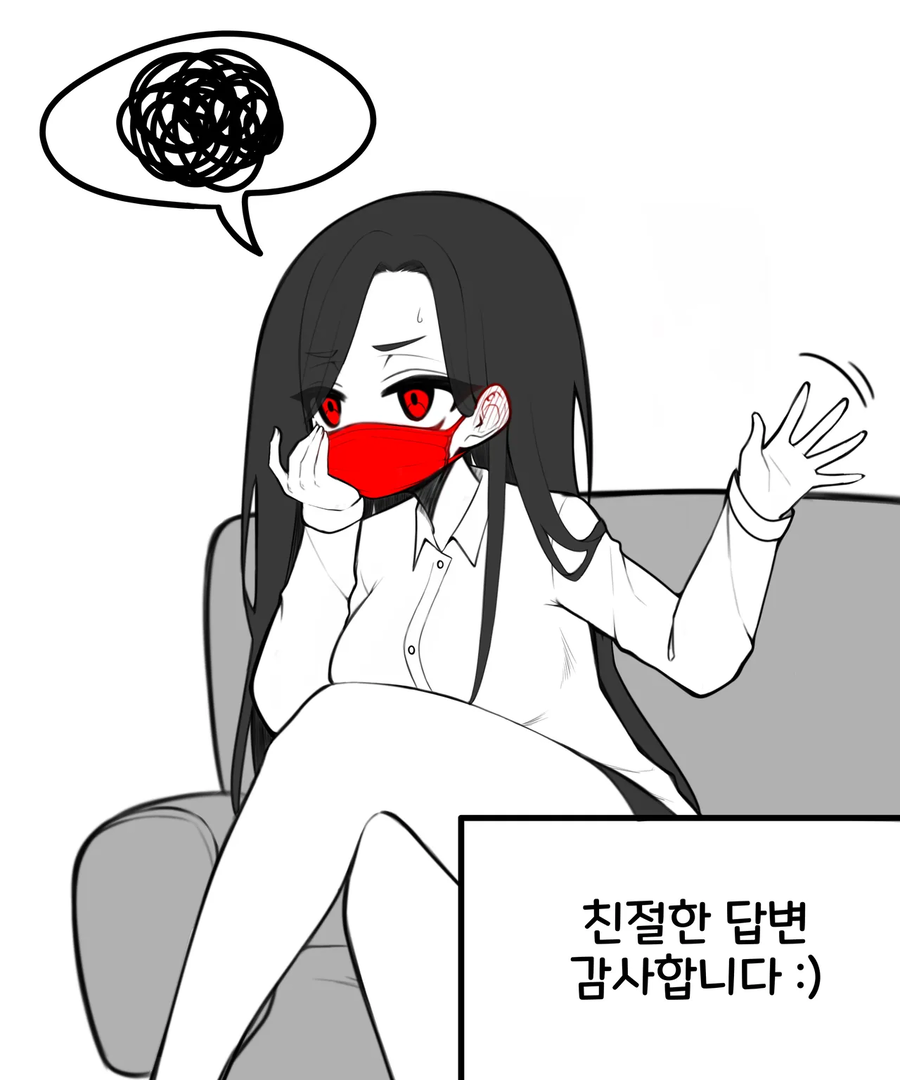 빨간 마스크와 인터뷰한.manwha_4.webp