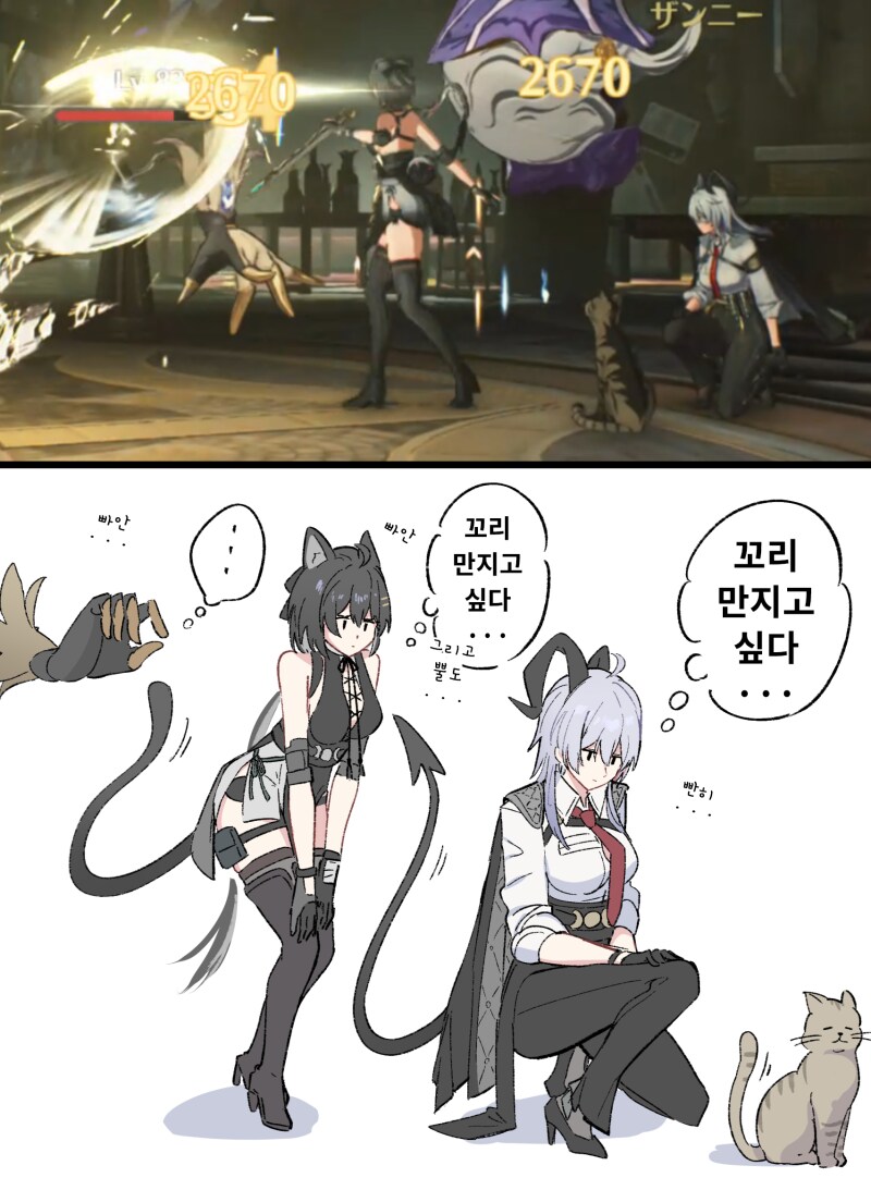 명조) 젠니와 방랑자 만화_5.png