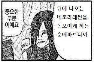 오덕에게 상냥한 갸루는 있다.manga_15.jpg