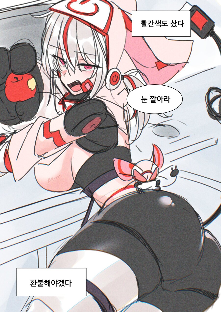 인터넷에서 마우스를 주문한 Manhwa_2.jpg