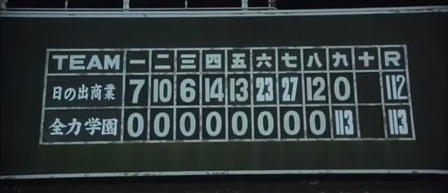 투수던 타자던 맞아죽어야되는 만화_2.jpg
