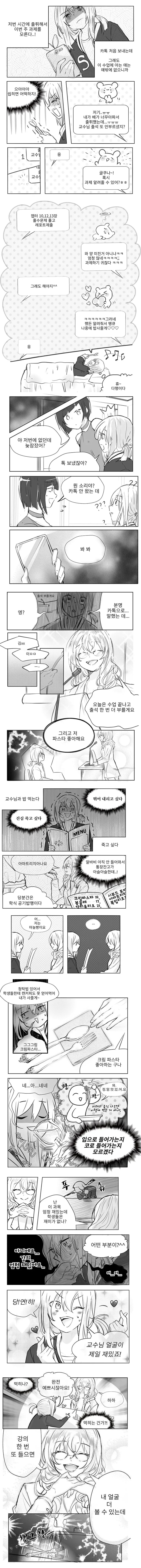 작가는 백합 로맨스라고 주장한다는 만화_1.jpg