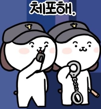 갸루제자를 아내로 삼은 선생놈.manga_4.jpg