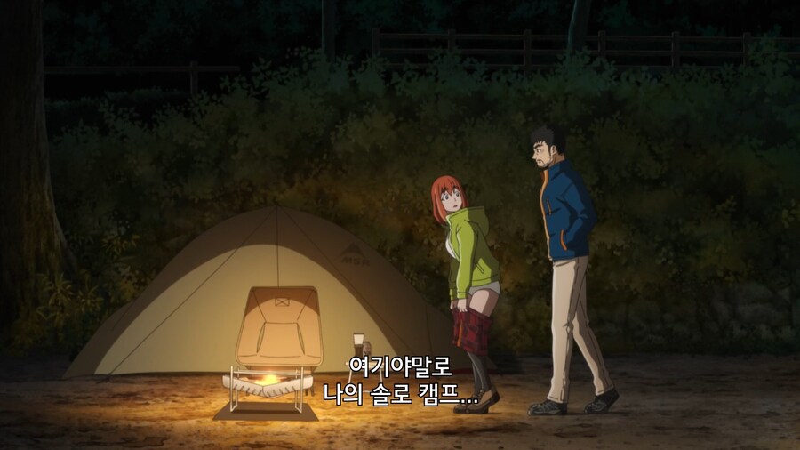 솔로 캠프가 위험한 이유_5.jpg