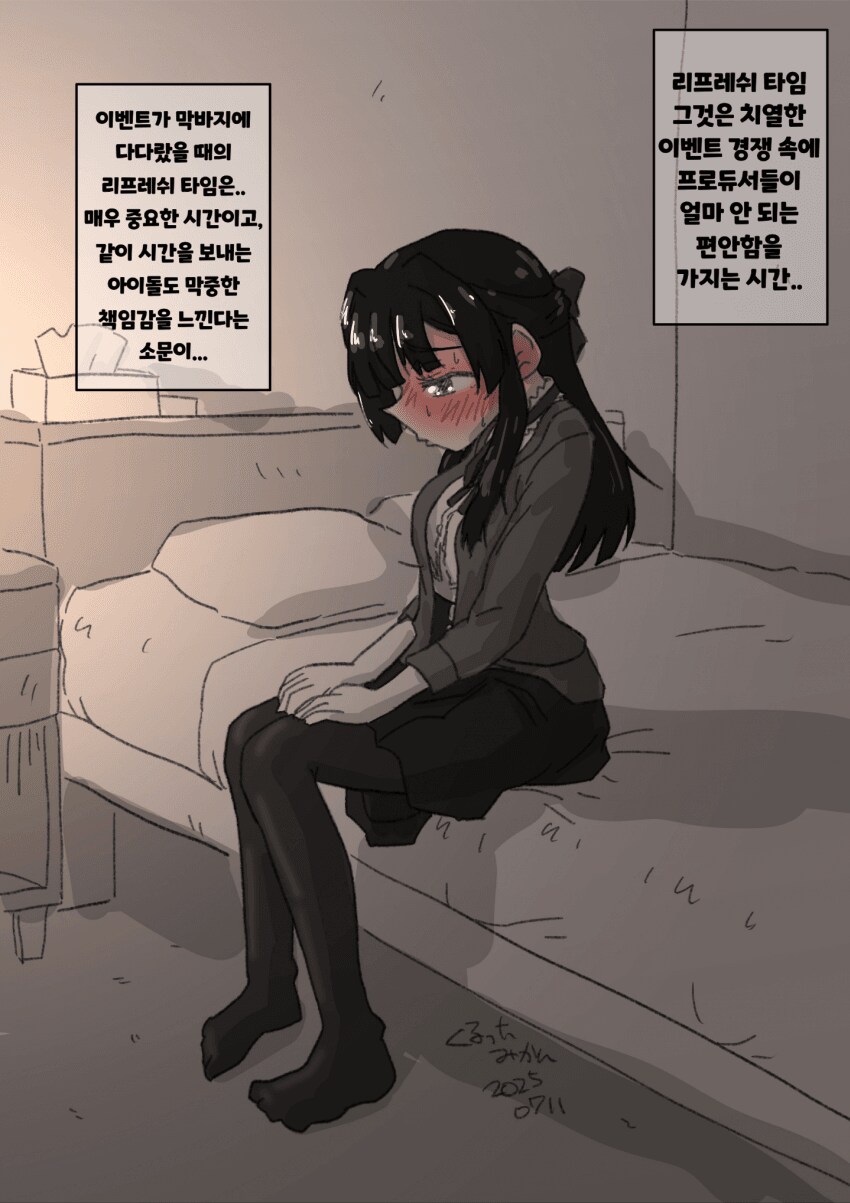 [@] 리프레쉬 타임_3.png