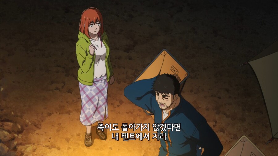 둘이서 솔로 캠프 여주 귀엽긴 한데_1.jpg