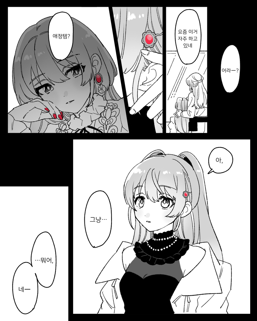 [@] 니치카와 프로듀서_8.webp