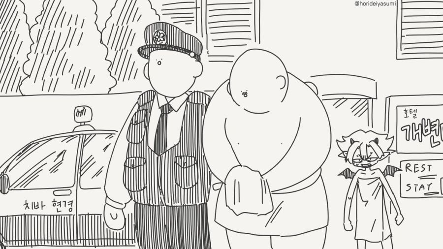 서큐버스와 밥먹는 만화.manhwa_4.jpg