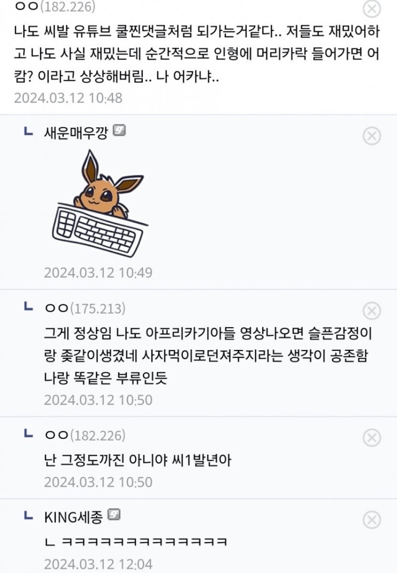 Fate) 키레이와 키리츠구.jpg_1.jpg
