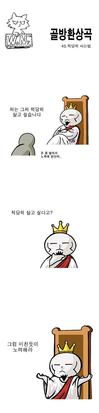 지금 생각해보니 이 만화도 좀 거시기해_1.jpg