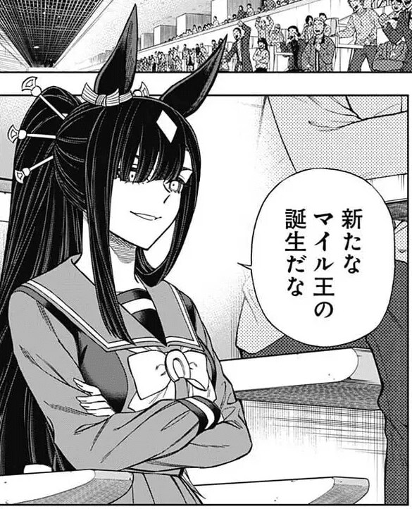 [말딸] 아키츠 테이오의 아쉬웠던 점_1.png