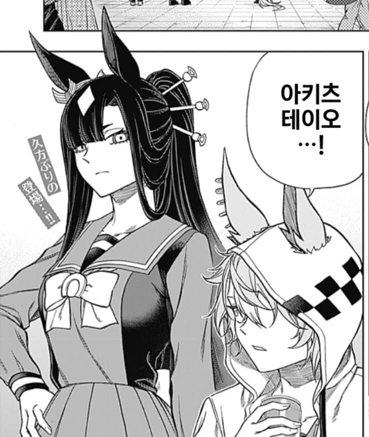 [말딸] 아키츠 테이오의 아쉬웠던 점_2.jpg
