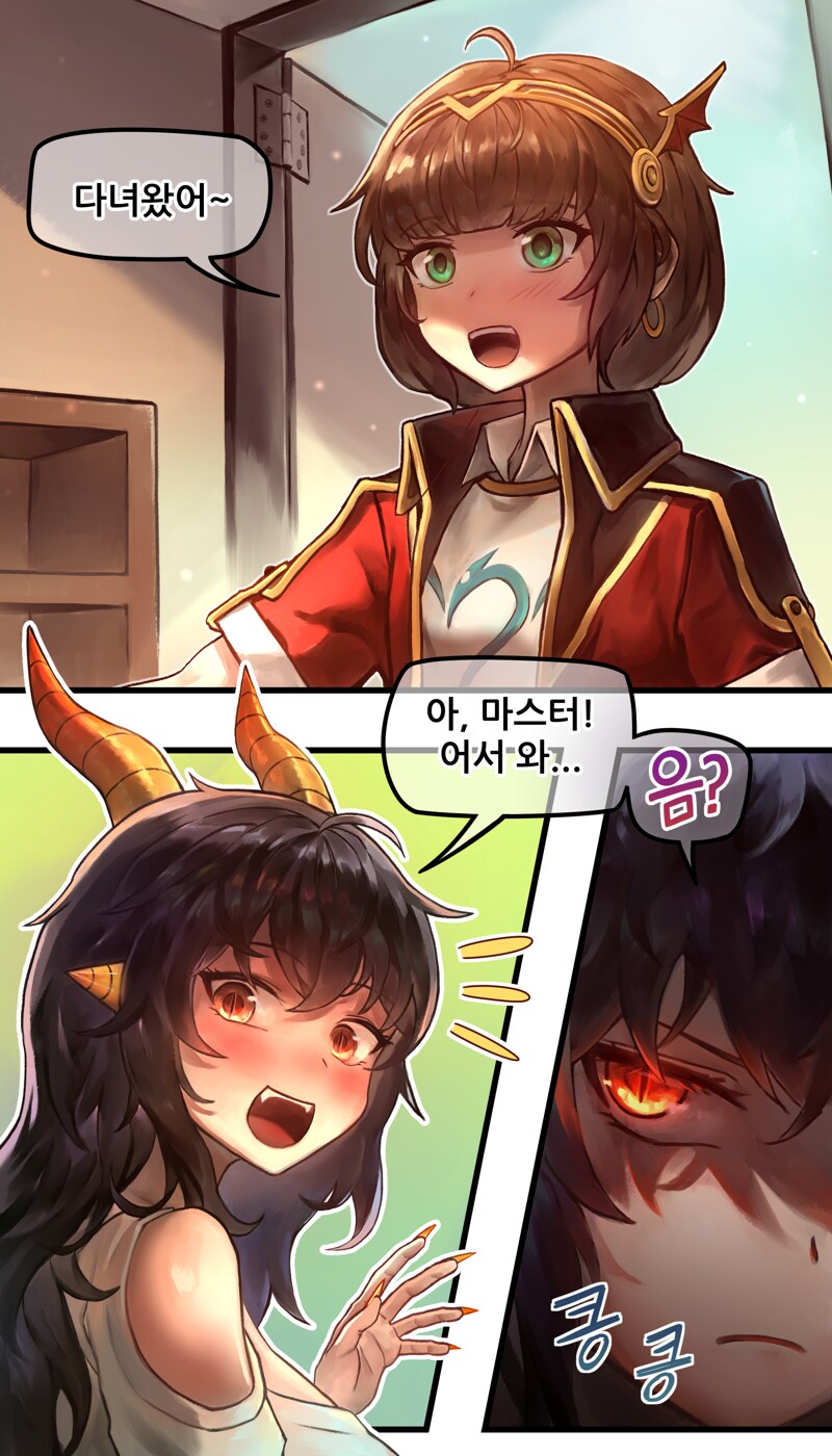 놀라운 메이플만와작가.mana_8.png