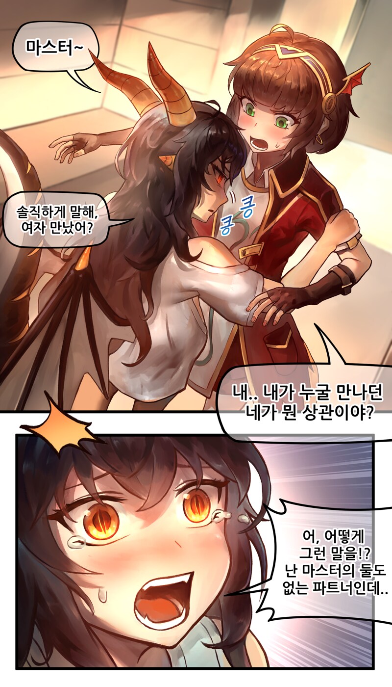 놀라운 메이플만와작가.mana_9.png