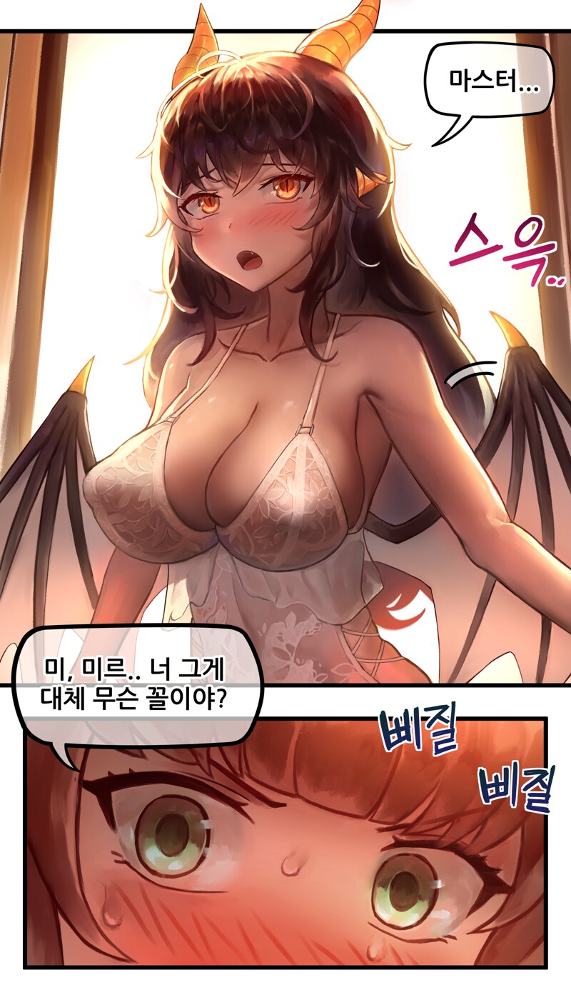 놀라운 메이플만와작가.mana_12.png