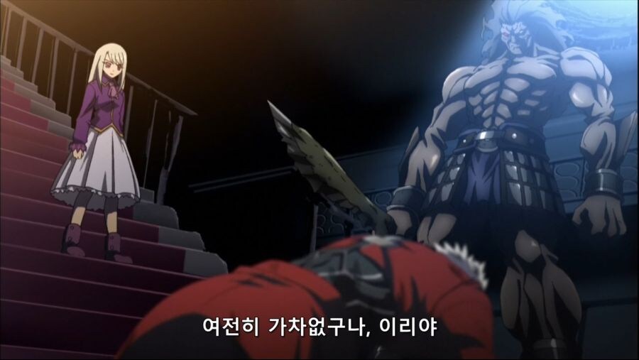 페이트]이리야 : ? 쟤는 뭔데 친한척 이름을 부르지?_4.jpg