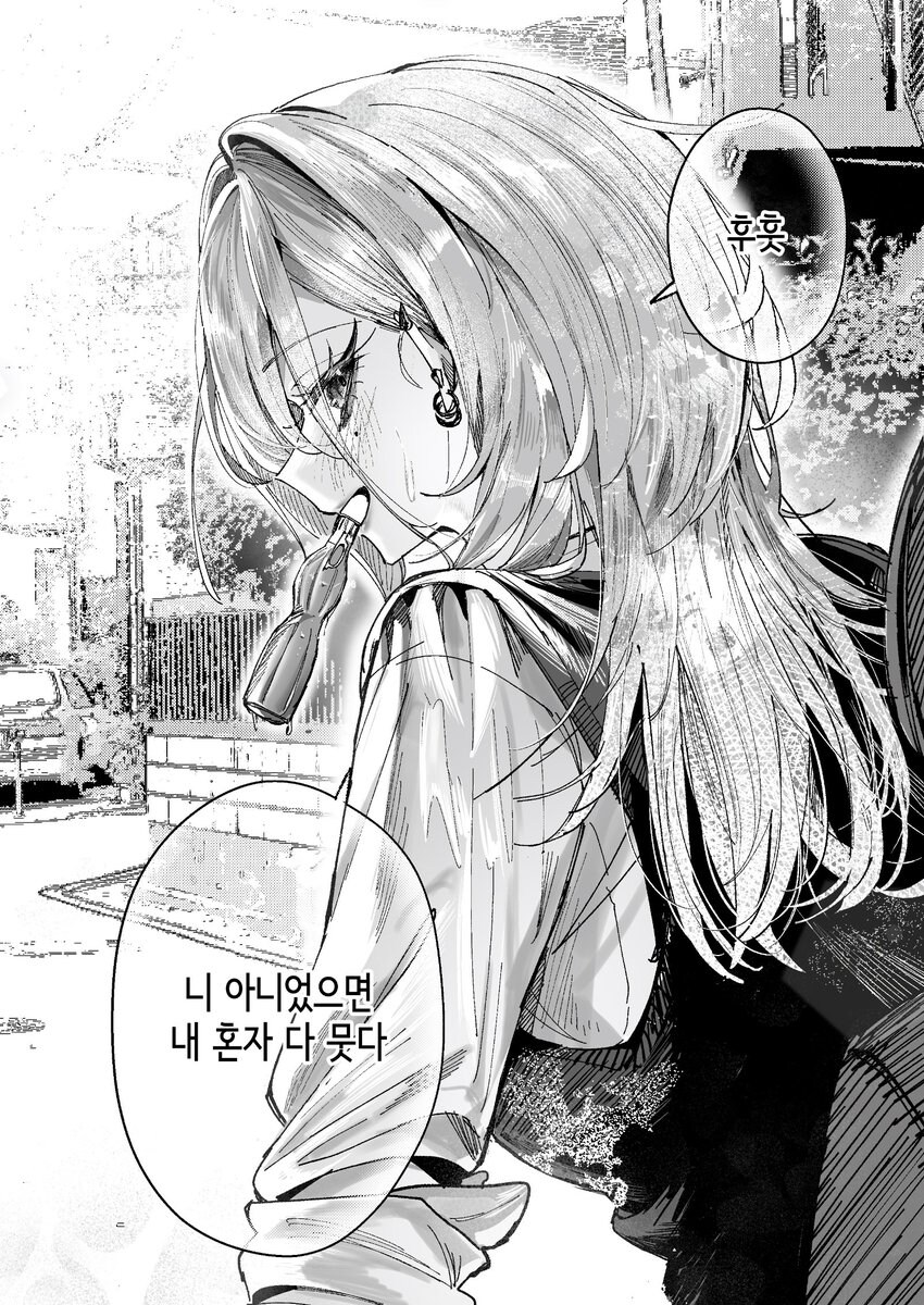 사투리쓰는 NTR 최적화 선배님.comic_9.jpg